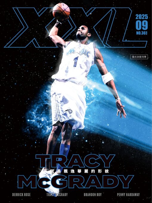 Title details for XXL Basketball by Acer Inc. - Available